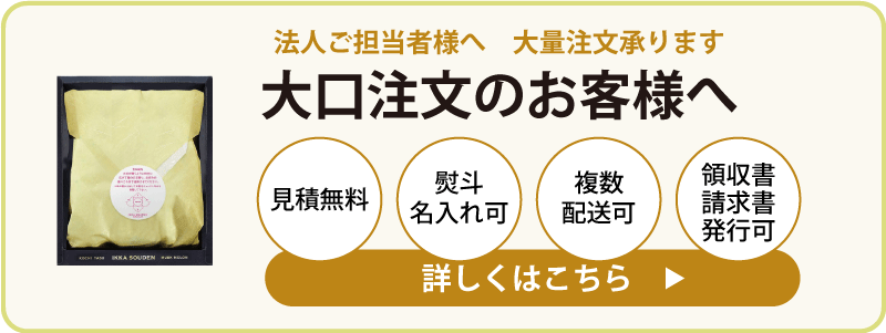 マスクメロン通販専門｜《公式》一つの果実で伝わる 一果相伝