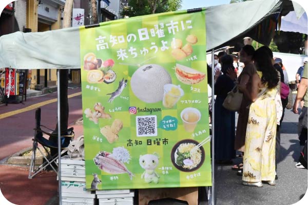 篤農 本社外観