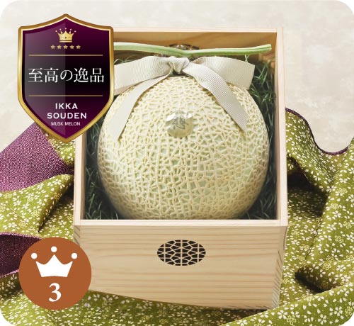 敬老の日のプレゼントランキングNo.3