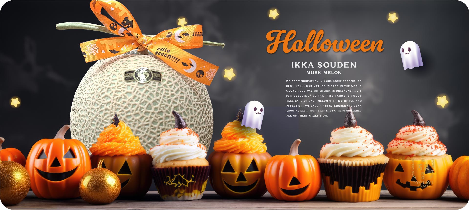 main_halloween.jpg
