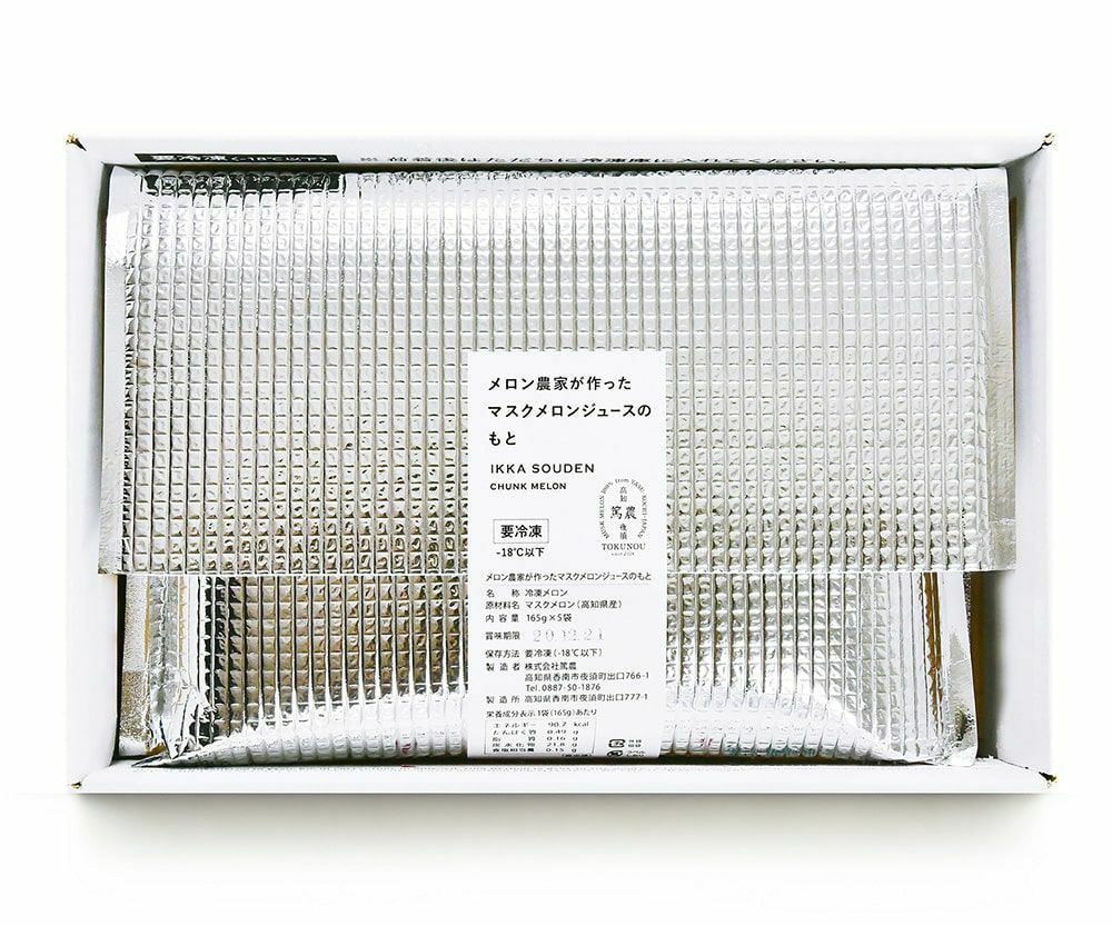 マスクメロンジュースのもと