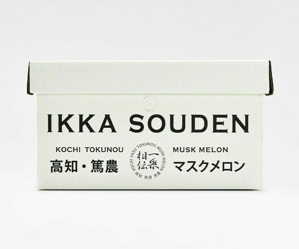 良品2玉入り外箱