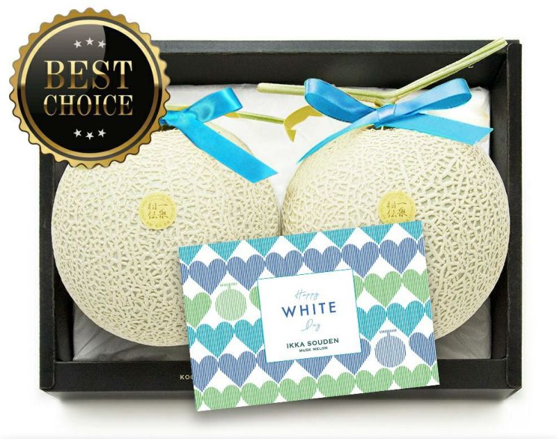 【上級品】ホワイトデー マスクメロン2玉箱入り3.2kg以上