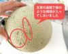 【個性派中身美人】マスクメロン1玉1.5kg以上