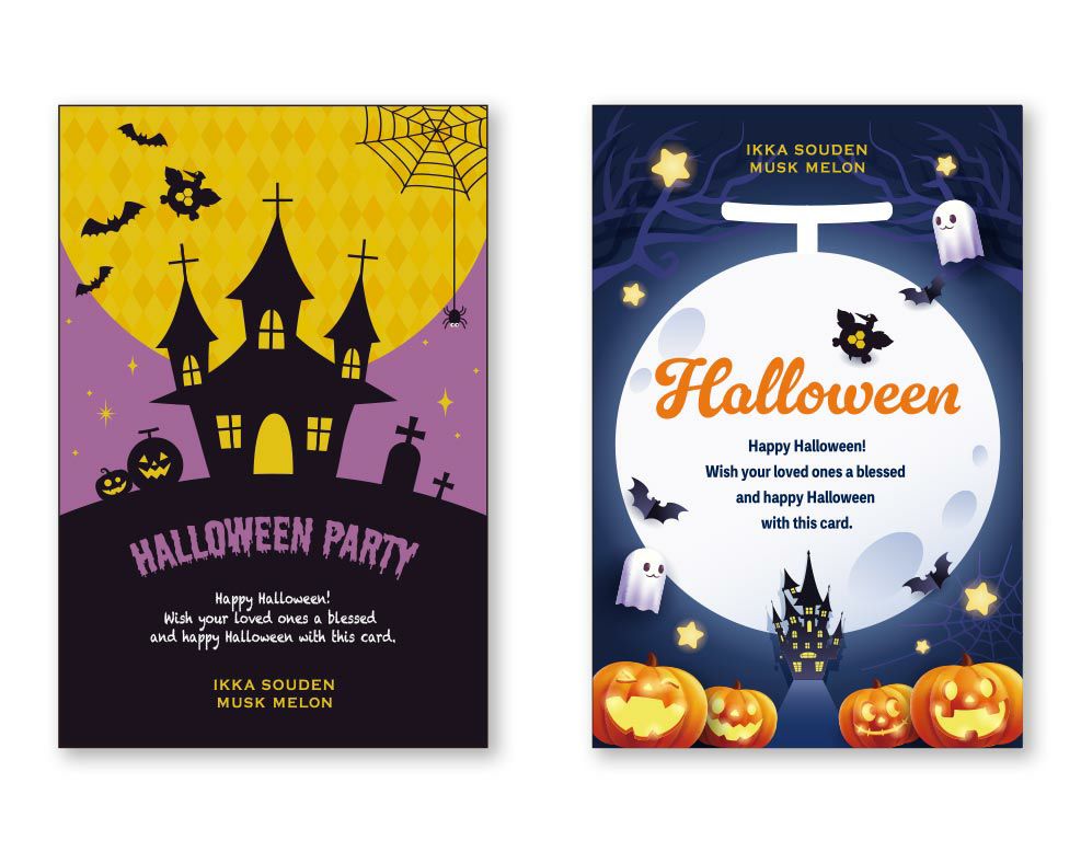 ハロウィン★マスクメロン用カード