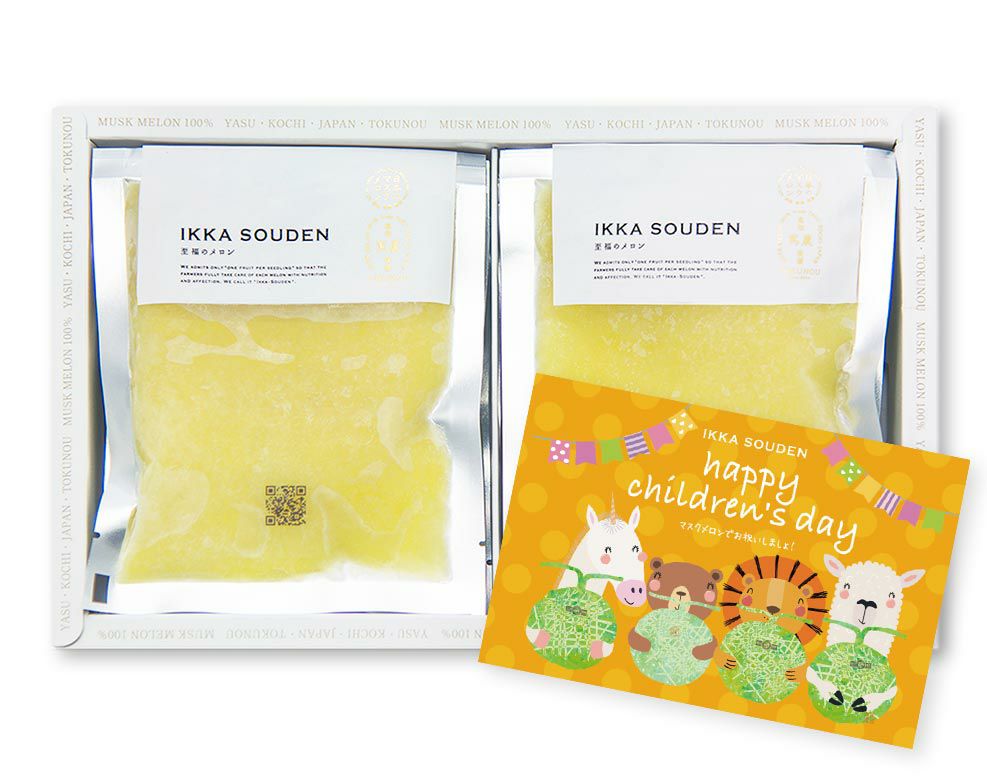 こどもの日 無添加！完熟マスクメロンピューレ