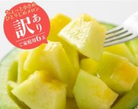 【ひとりじめメロン】マスクメロン6玉7kg以上
