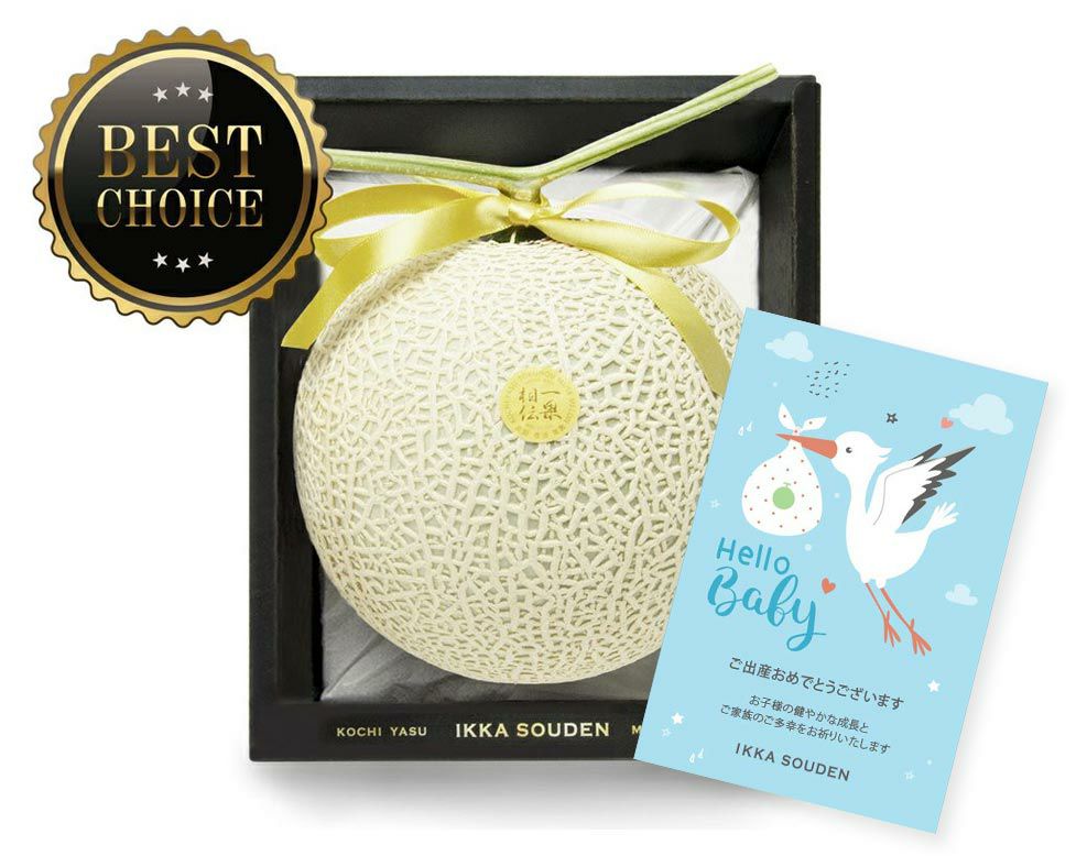 【上級品】出産祝いマスクメロン1玉1.6kg以上