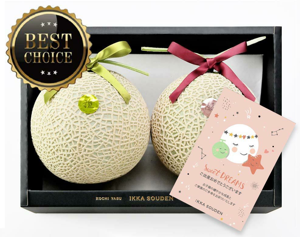 【上級品】出産お祝い 雅&妃マスクメロン2玉3kg以上