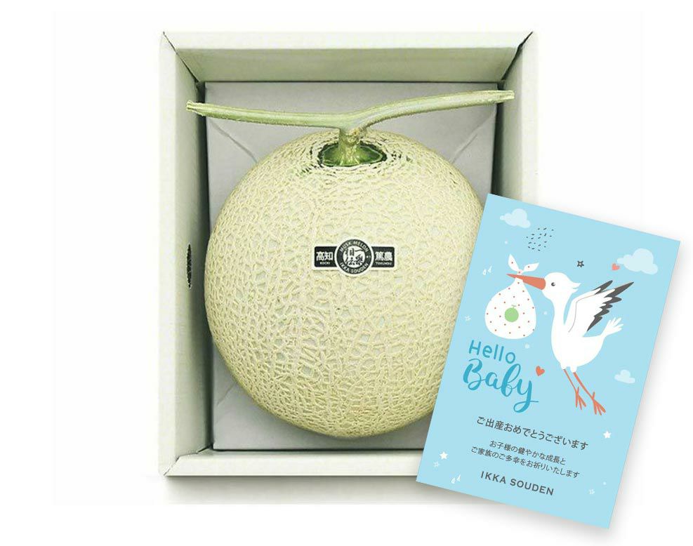 【良品】出産祝いマスクメロン1玉1.6kg以上