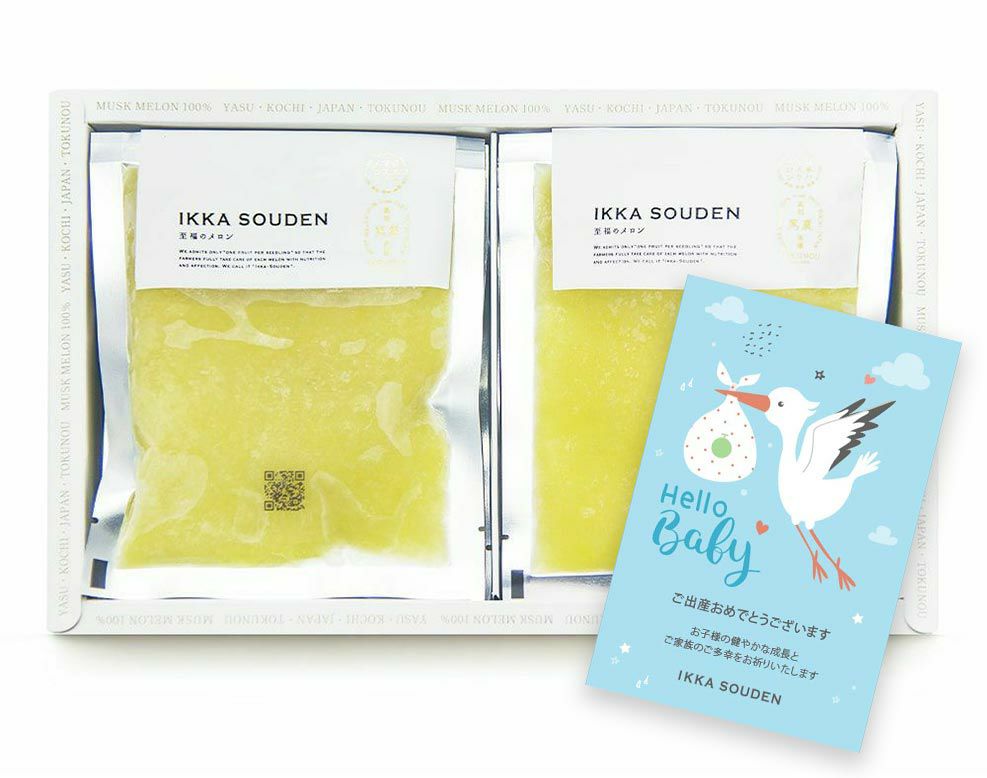 出産祝い 無添加！完熟マスクメロンピューレ