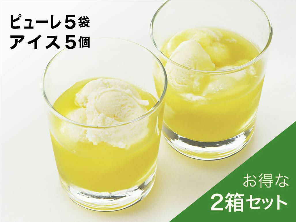 ピューレとアイス